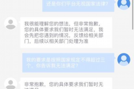 文山专业讨债公司，追讨消失的老赖