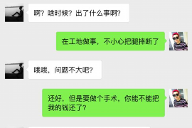 文山专业要账公司如何查找老赖？